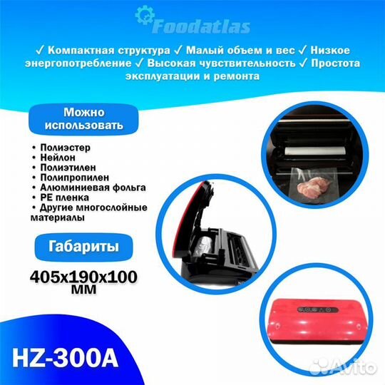 Пельменный аппарат настольный JGL 60 (AR) Foodatla