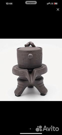 Набор для чайной церемонии