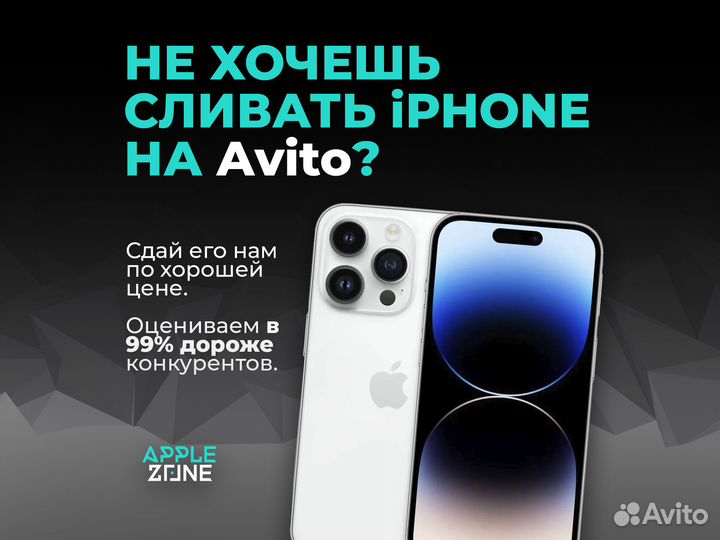 iPhone 14 Pro 256 Deep Purple