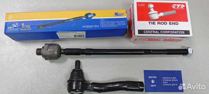 Наконечник рулевой Rexton