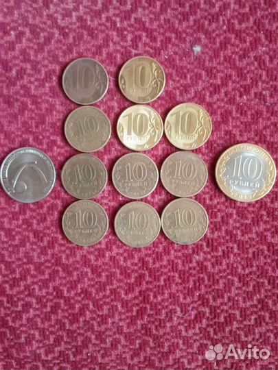 Монеты юбилейные