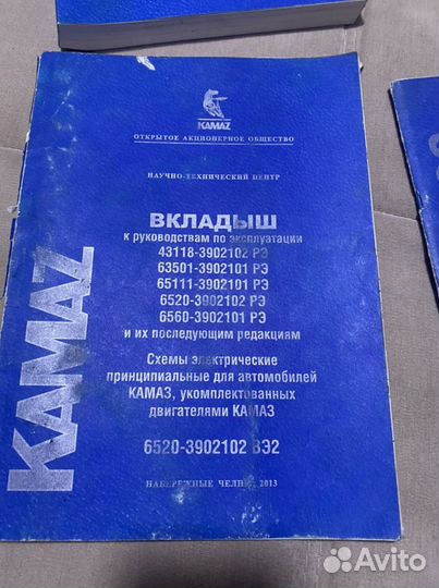Каталог камаз