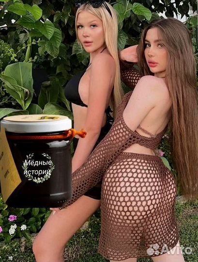 Биоактиватор потенции на меду