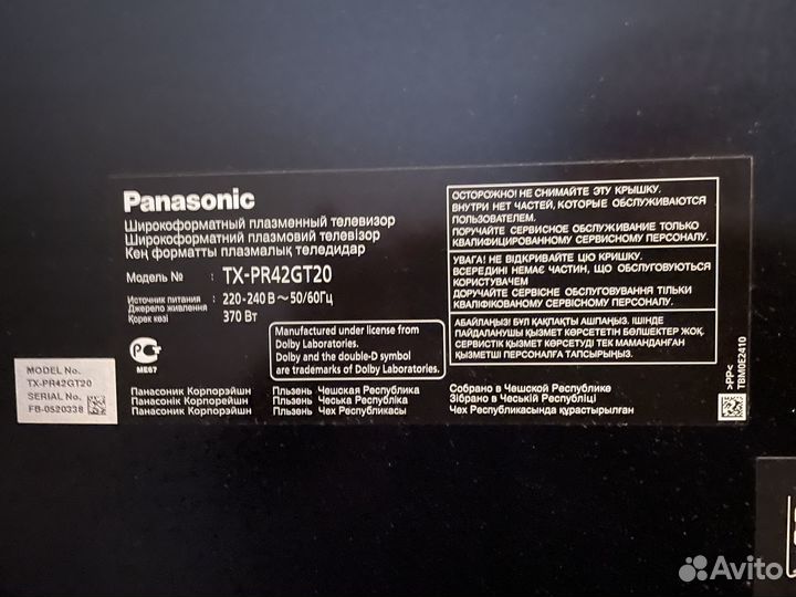 Телевизор рanasonic