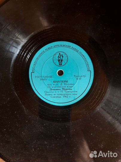 Виниловые пластинки СССР,разные