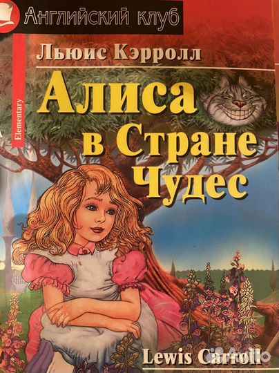 Книги на английском языке