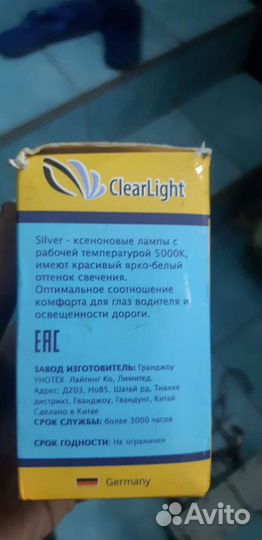 Лампа ксенон на мерседес E 212