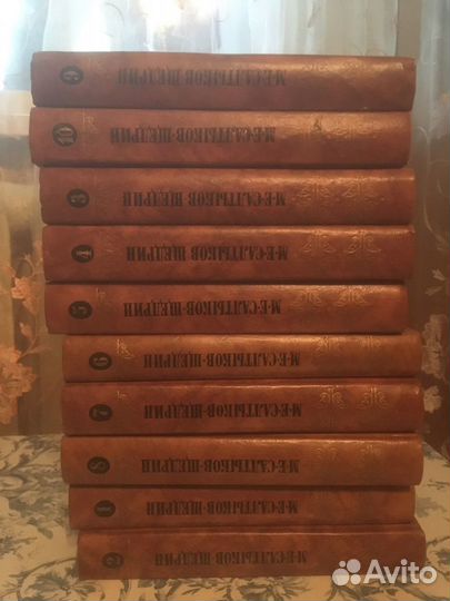 Собрание сочинений