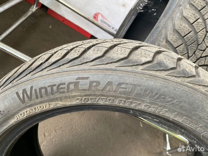 Kumho WinterCraft WP71 205/50 R17 93H