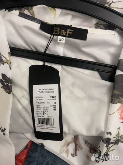 Новое платье шифон 50 р