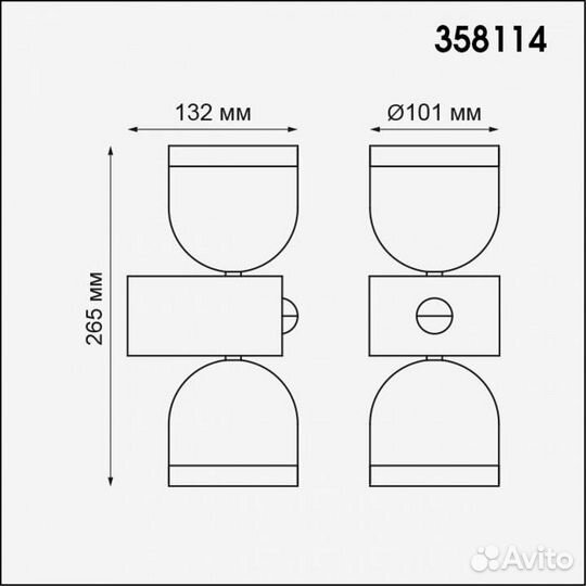 Светильник на штанге Novotech Galeati 358114