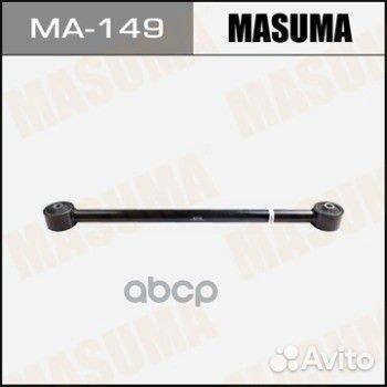 Рычаг зад. toyota Land Cruiser 07- toyota Land