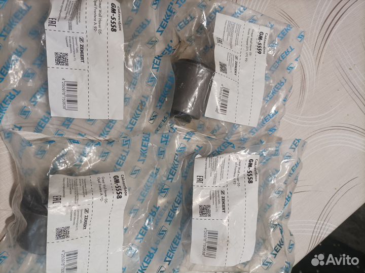 Сайлентблок