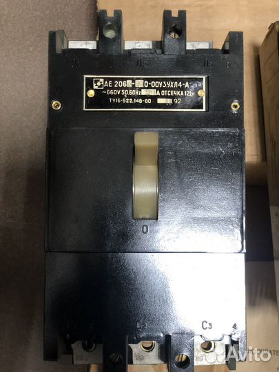 Ае2066-200-00, 20А