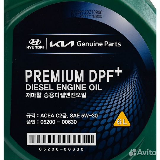 Масло Hyundai/KIA Premium DPF+ Diesel 5W-30 C2 6л