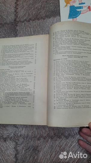 Ноты для фортепиано(пианино)