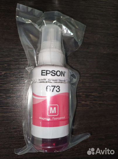 Комплект чернил Epson 673