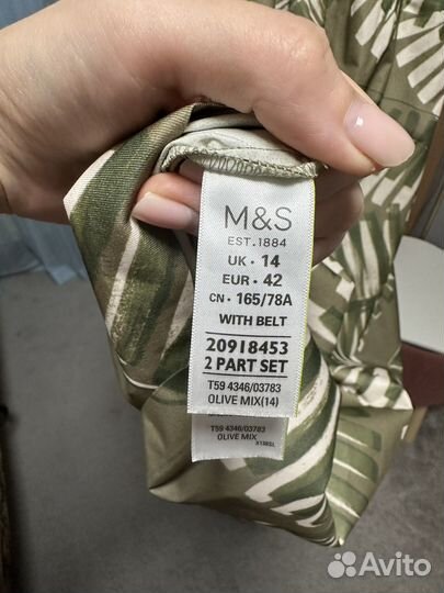 Юбка M&S