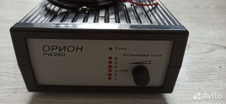 Зарядное устройство 12v