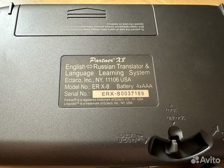 Электронный переводчик Ectaco Partner X8