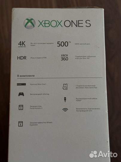 Приставка xbox one s