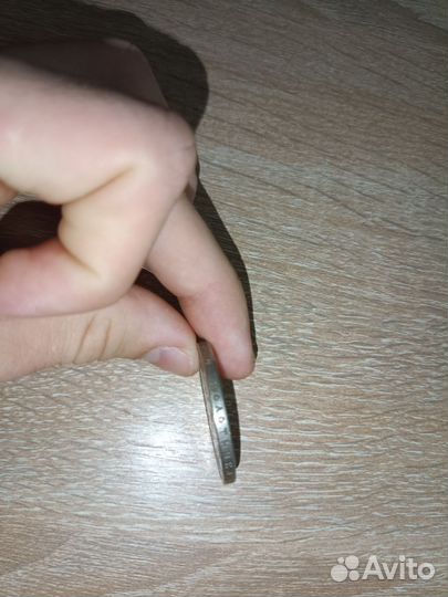 Монеты царские серебро