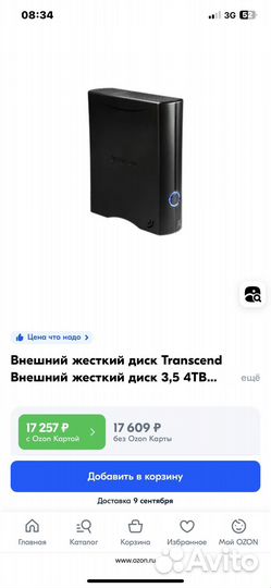 Transcend внешний жесткий диск 4 тб