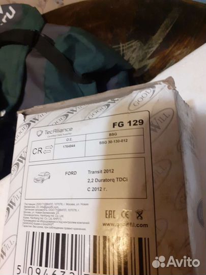 Топливный фильтр форд транзит