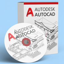 Autocad Активация Установка Автокад