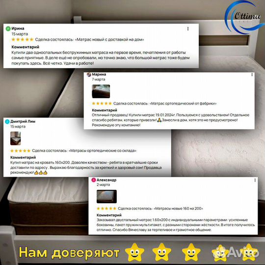 Матрас 160х200 новый