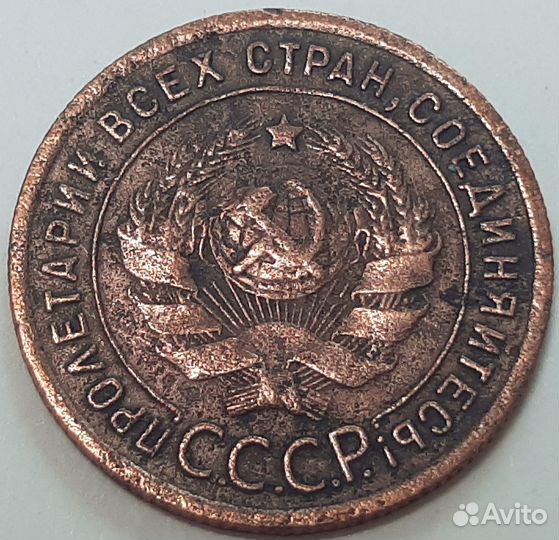 Монеты СССР. Цена от
