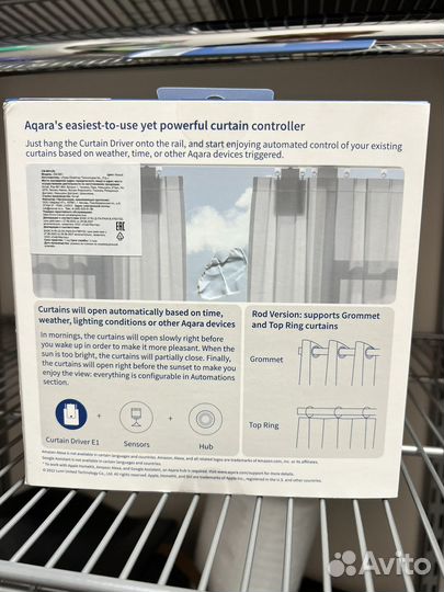 Мотор раздвижных штор E1 Aqara Curtain Driver E1