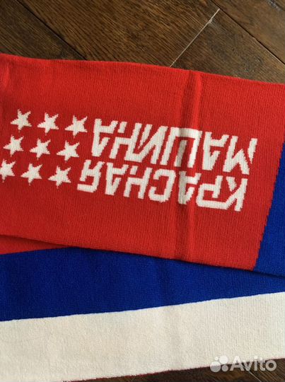 Шарф сувенирный