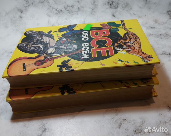 Все обо всем. Том 3. Ликум Аркадий