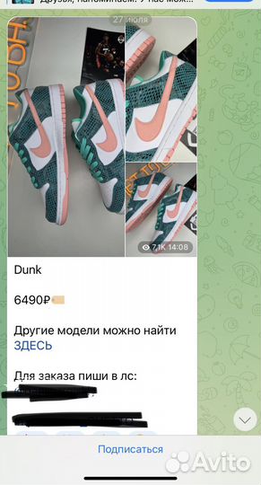 Кроссовки Nike Dunk Low adidas puma olso zara vans