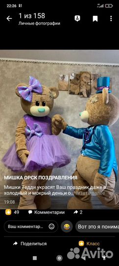Мишка по времени без ограничения