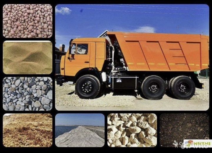 Песок щебень доставка