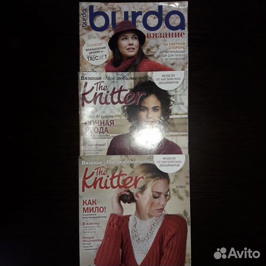 Журналы по рукоделию для Галины