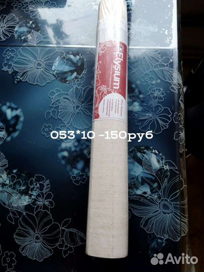 Обои виниловые