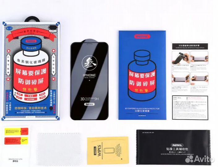 Защитное стекло для iPhone Remax Medicine GL-27