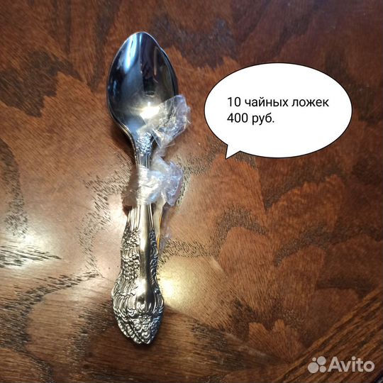 Столовая посуда