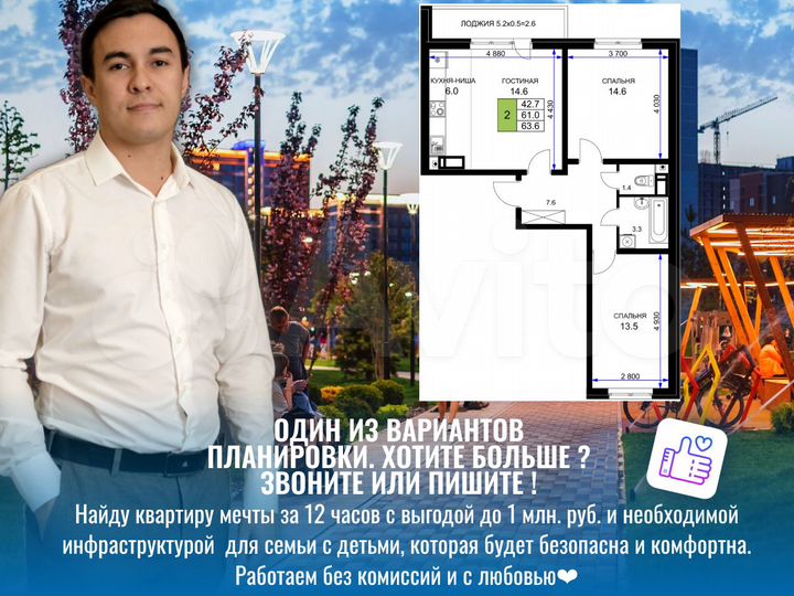 2-к. квартира, 64 м², 5/16 эт.