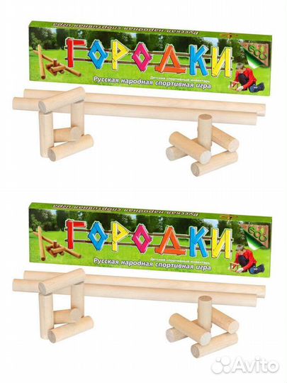 Дартс и городки