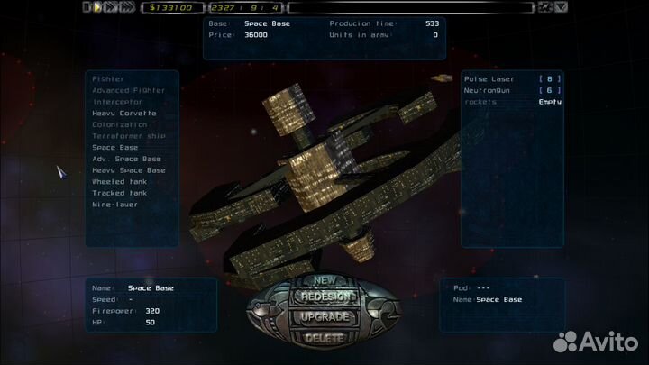 Imperium Galactica II (Steam)