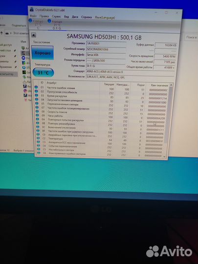 Продам системный блок