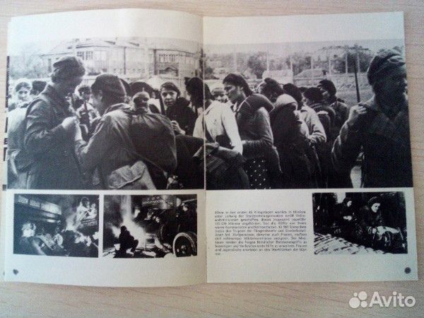 Немецкая книжка про ВОВ