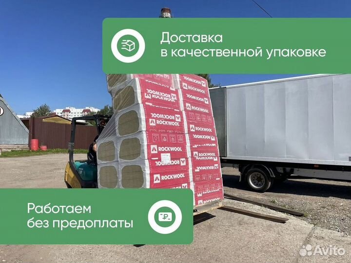 Rockwool Венти Батс для вент фасада