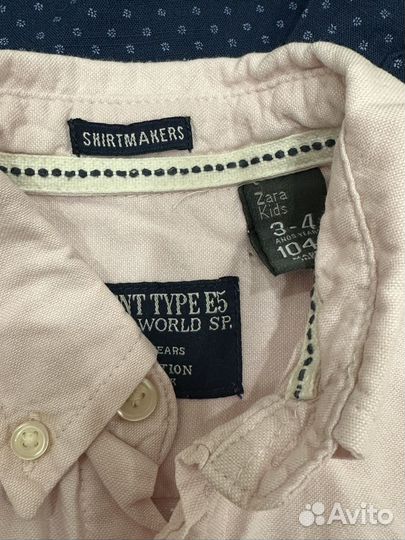 Вещи на мальчика 98-104