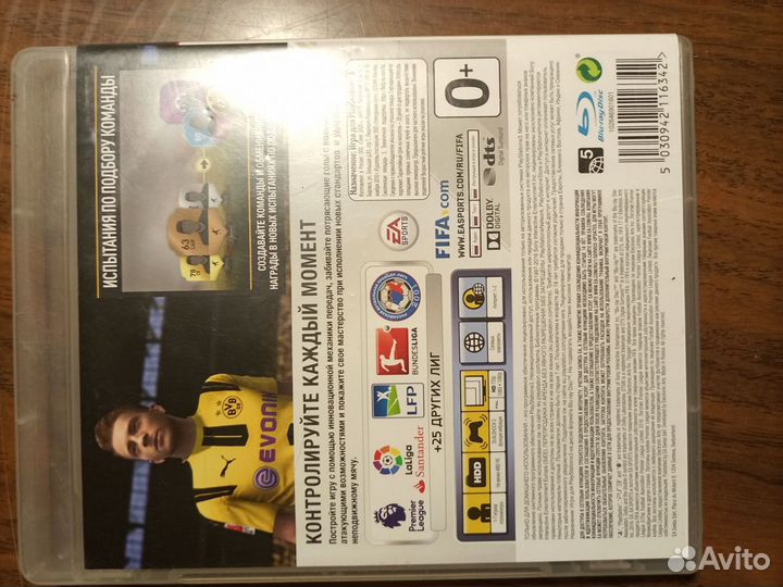 Fifa 17 ps3