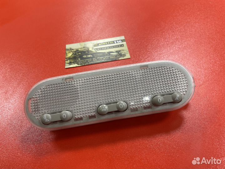 Плафон освещения салона Largus Ларгус